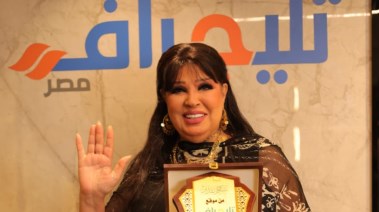 فيفي عبده