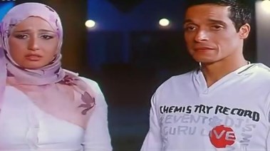 حلا شيحة وعامر منيب 