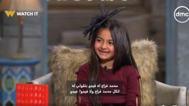 الطفلة الموهوبة لوليا هشام