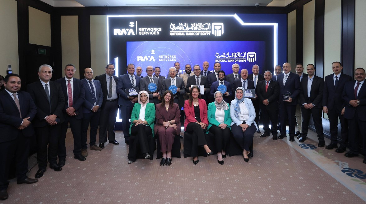 فريق عمل البنك الأهلي المصري