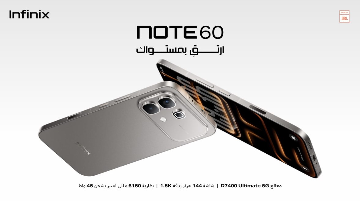سلسة هاتف إنفينكس NOTE 60