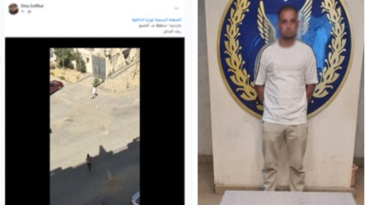 المتهم