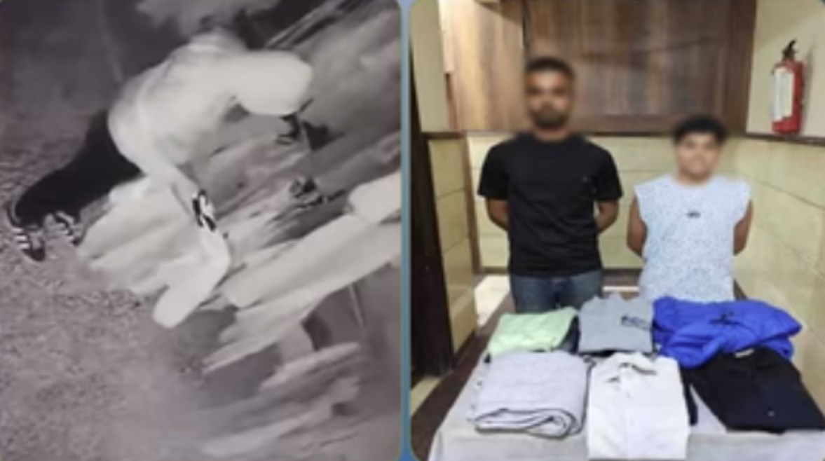 المتهمان