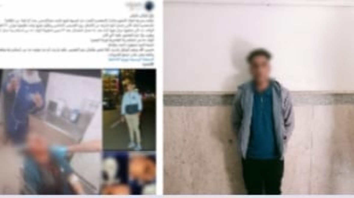 المتهم