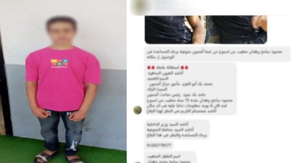 المتهم