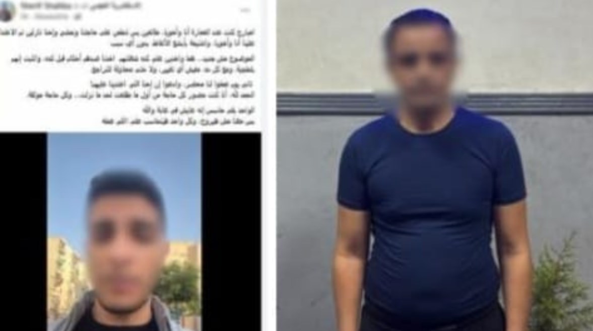 المتهم