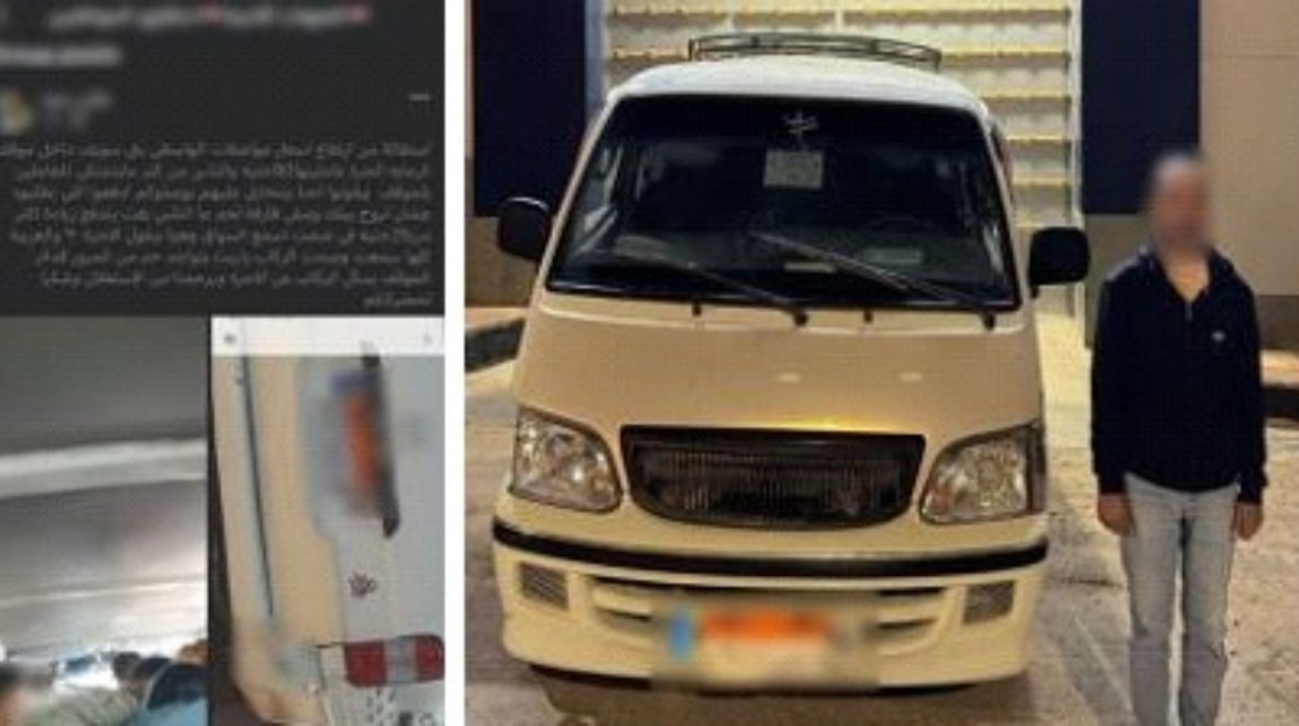 المتهم