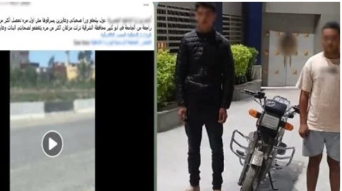 المتهمان