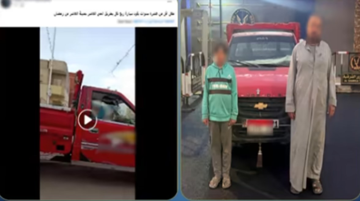 المتهمان