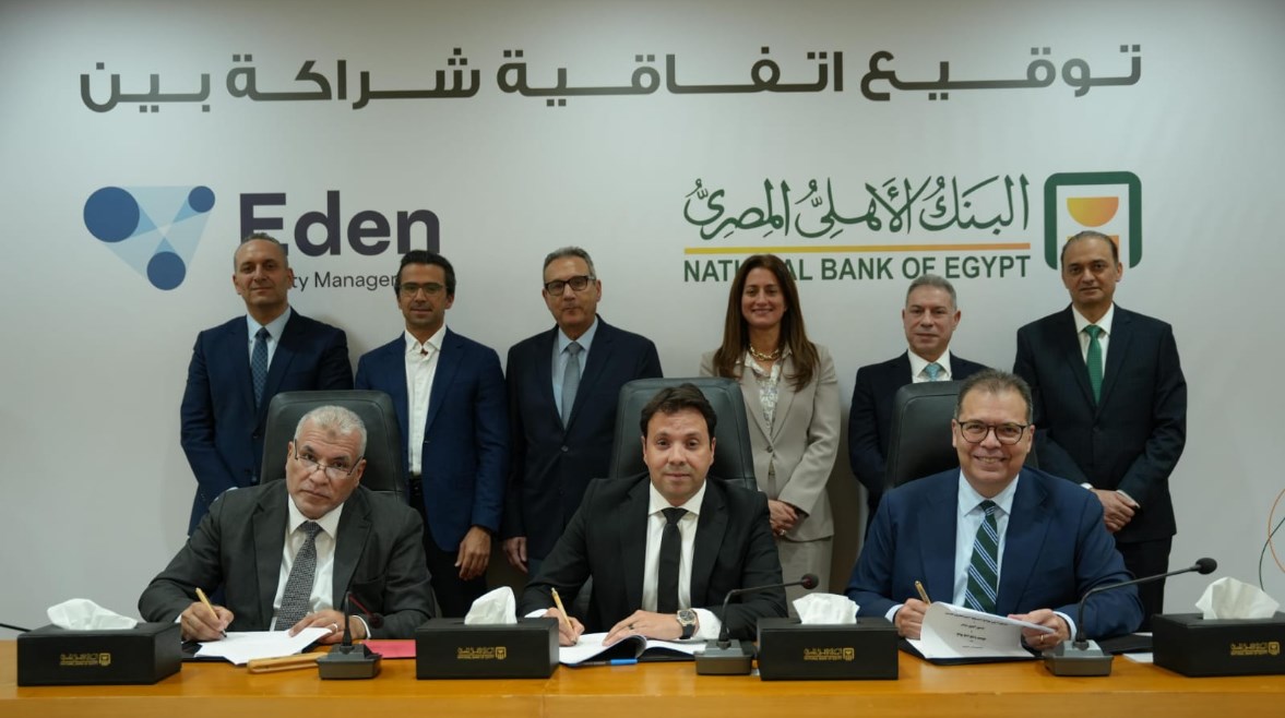البنك الأهلي المصري