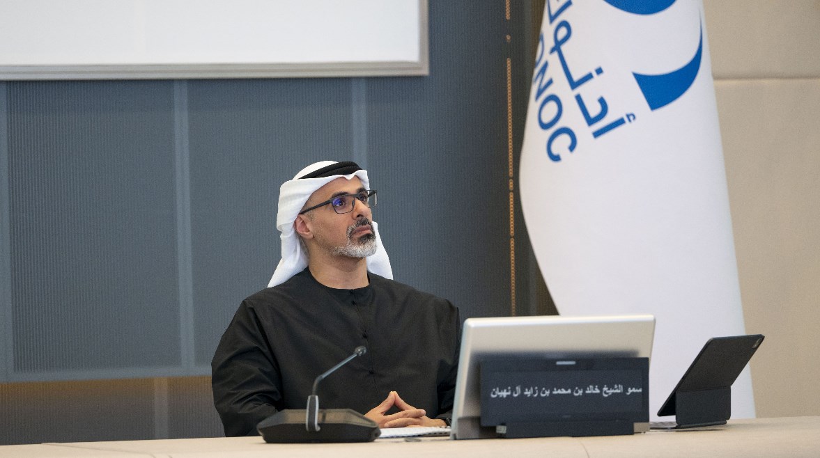 شركة أدنوك