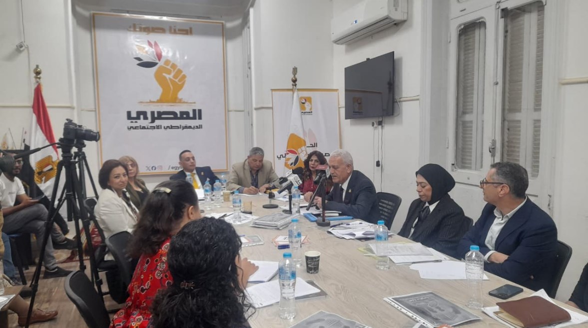 الحزب المصري الديمقراطي الاجتماعي