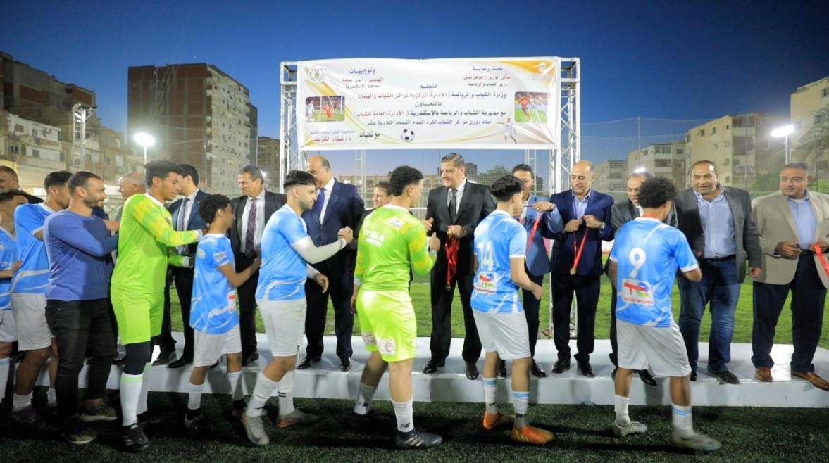 دوري مراكز شباب الإسكندرية
