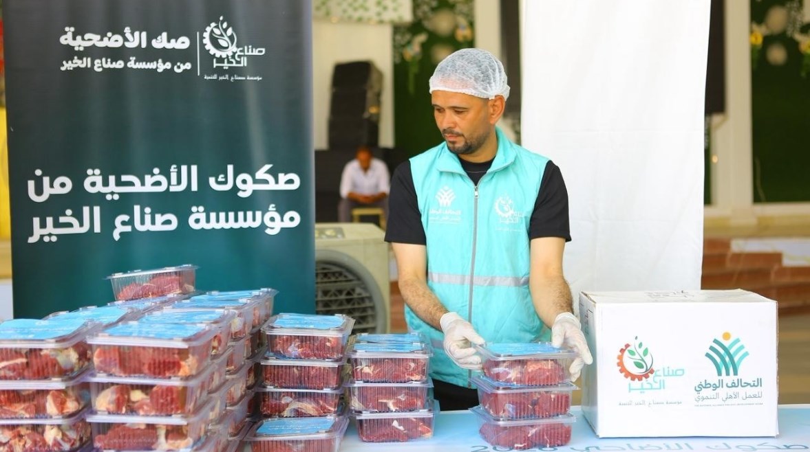 صناع الخير تقوم بتوزيع لحوم الأضاحي بالمحافظات