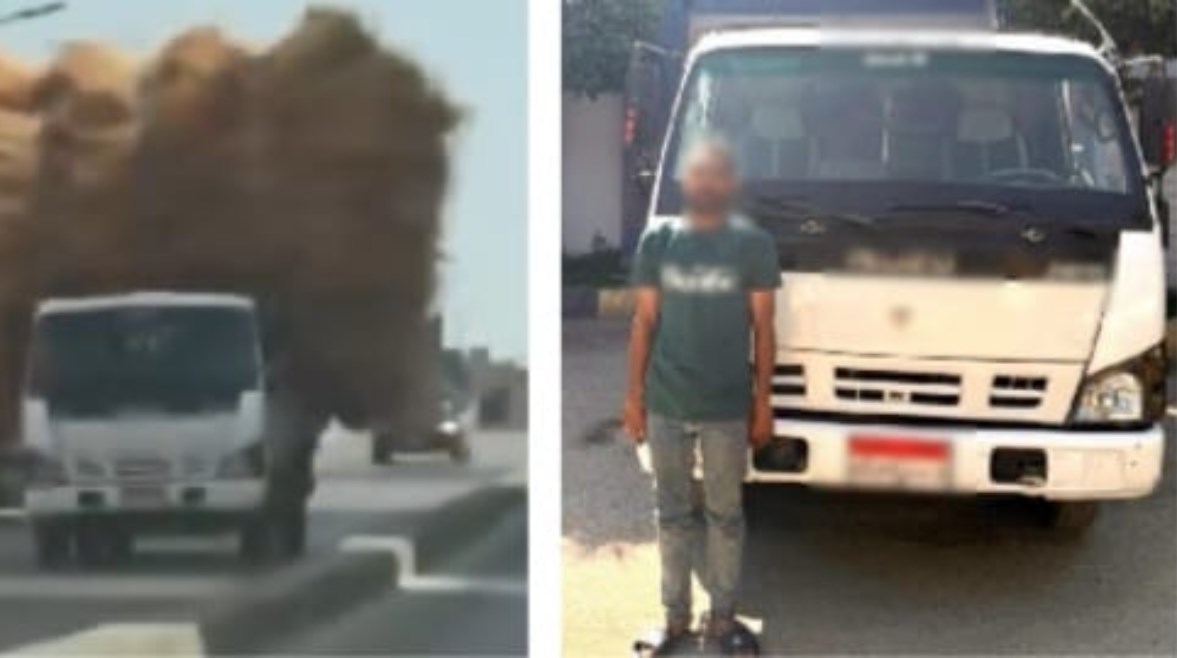 المتهم