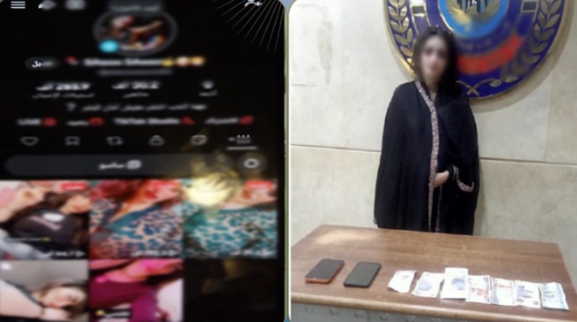 المتهمة 