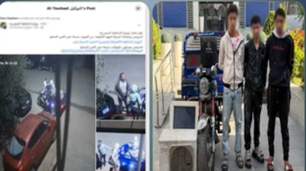المتهمون