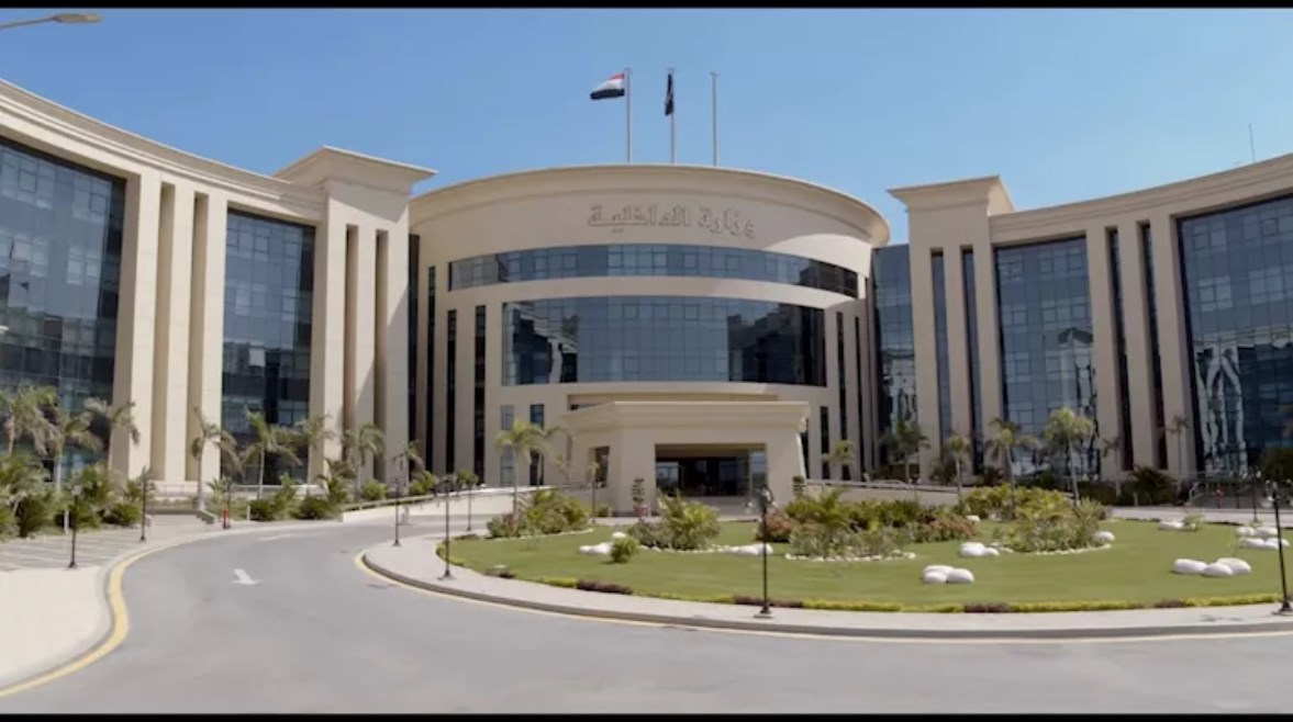 وزارة الداخلية 