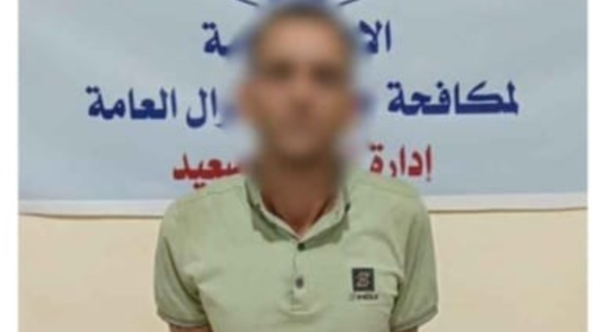 المتهم