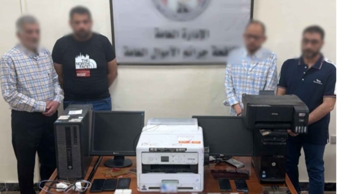 المتهمون