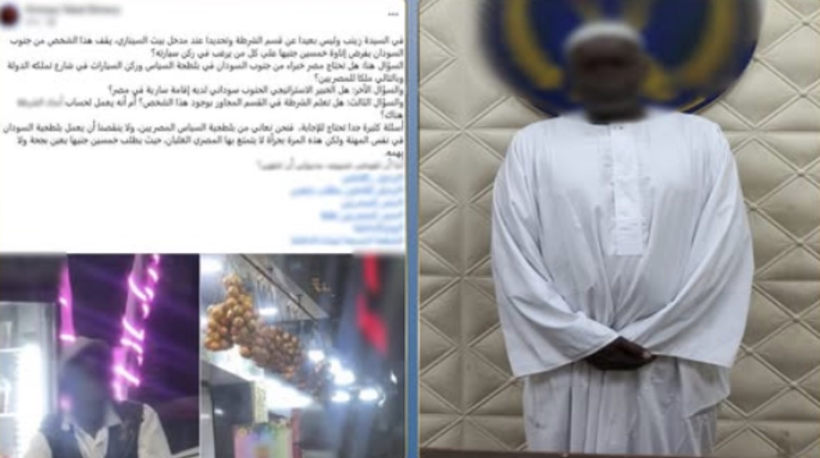 المتهم 