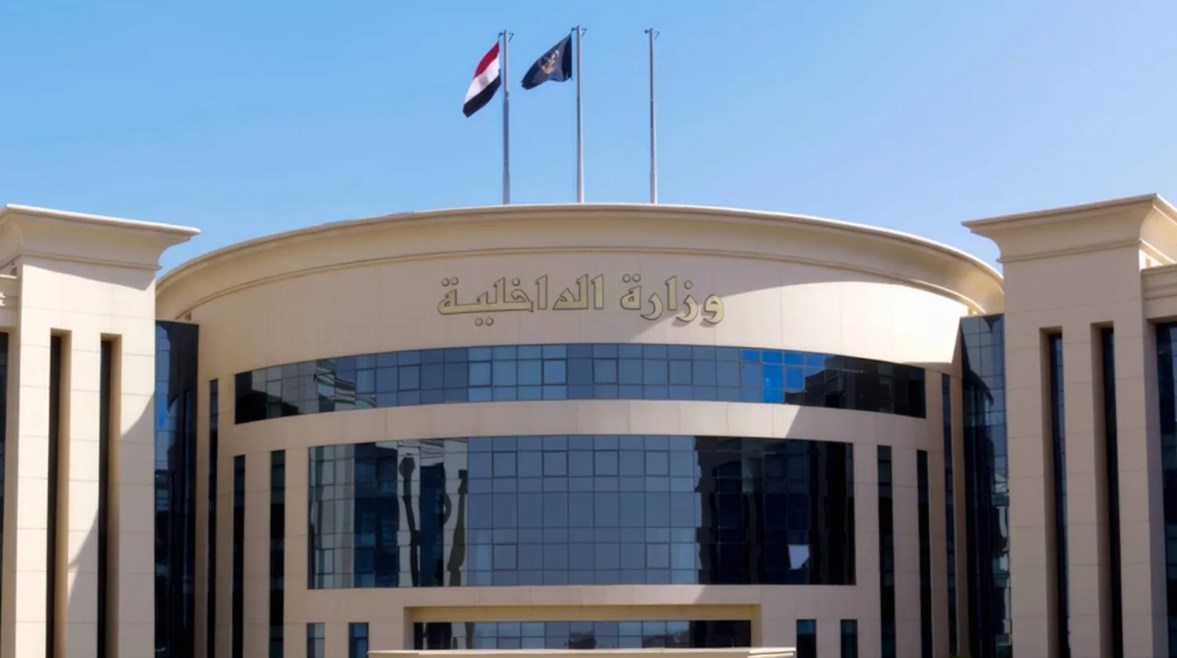وزارة الداخلية 