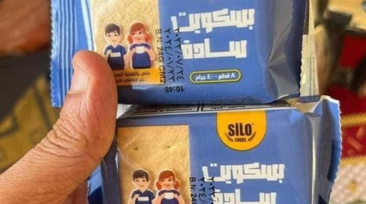 الوجبات المدرسية