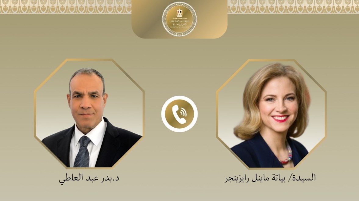 جانب من الاتصال