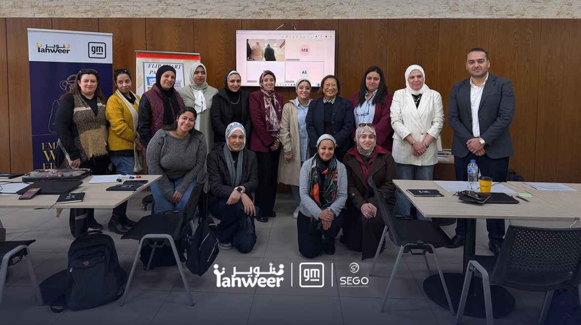 تدريب المعلمات خلال مبادرة جنرال موتورز 