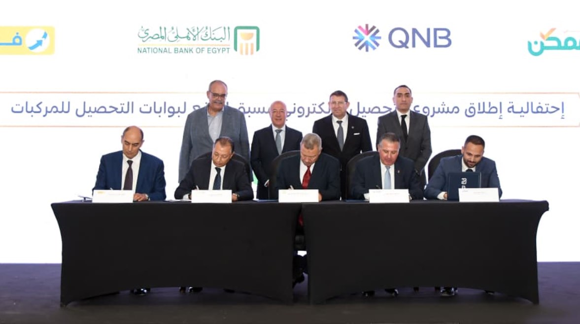 البنك الأهلي المصري وQNBمصر 