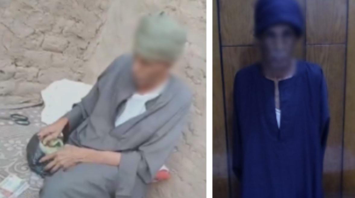 المتهم