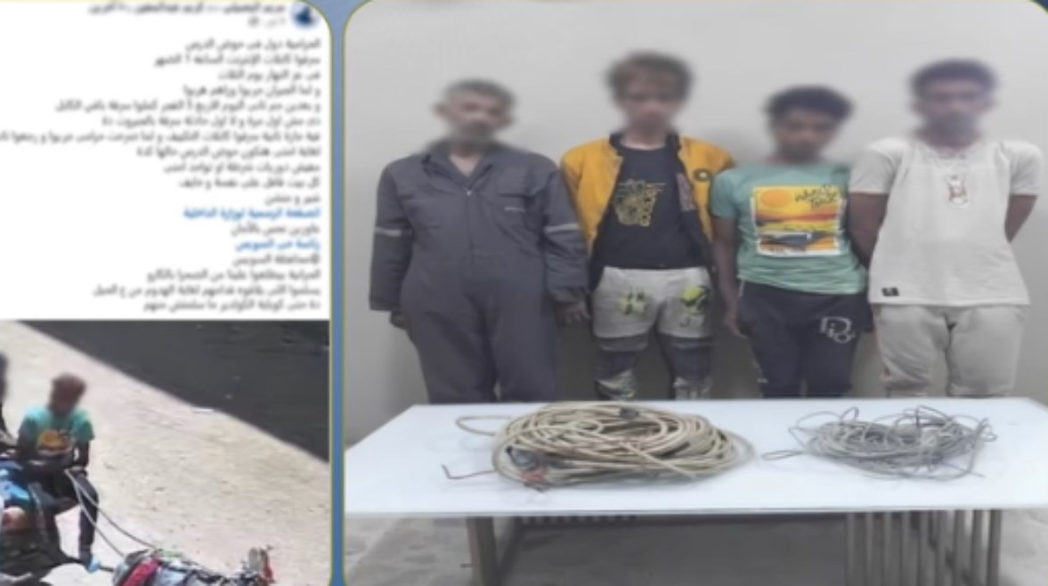 المتهمين 