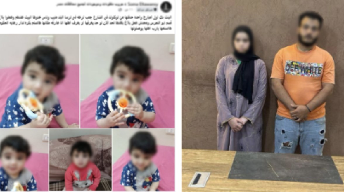 المتهمان