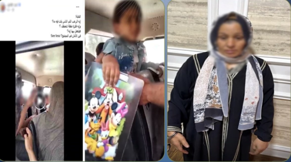 المتهمة 