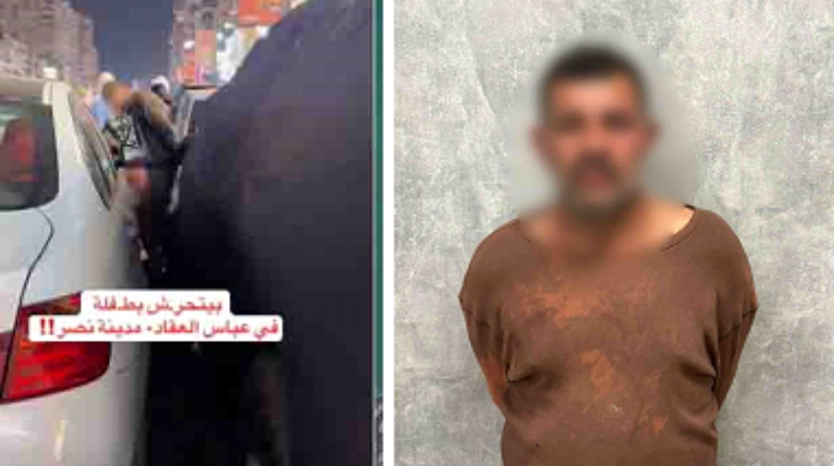 المتهم 