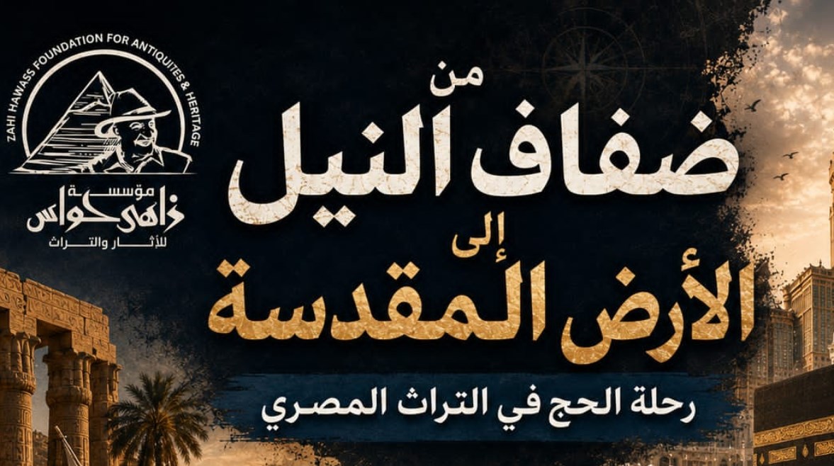 الندوة الثقافية 