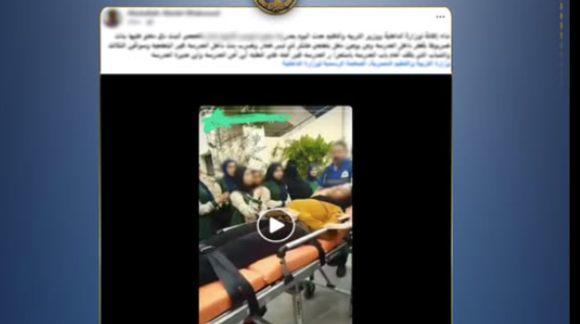 جانب من الواقعة