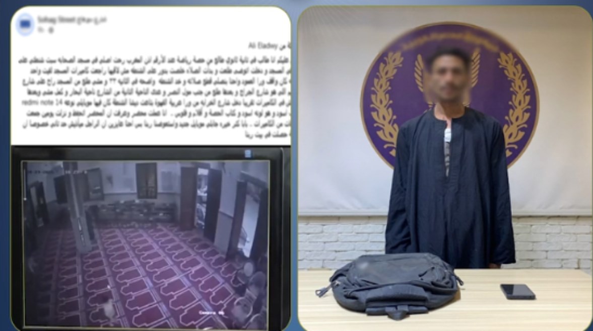 المتهم