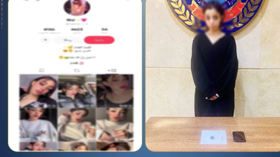 المتهمة