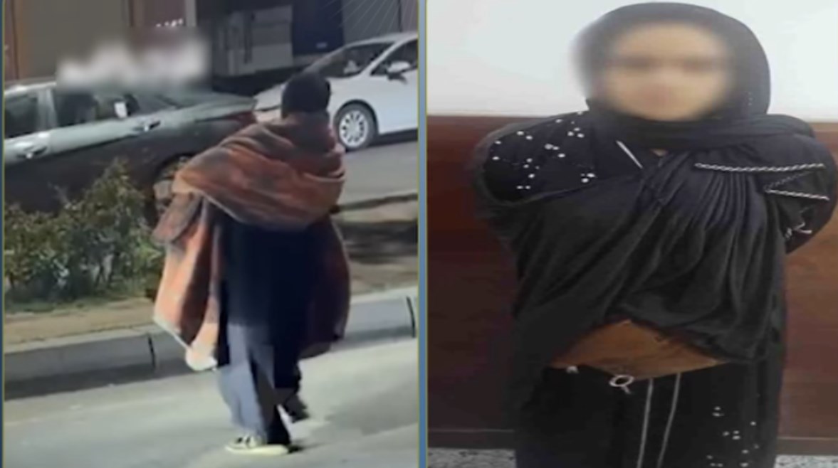 المتهمة