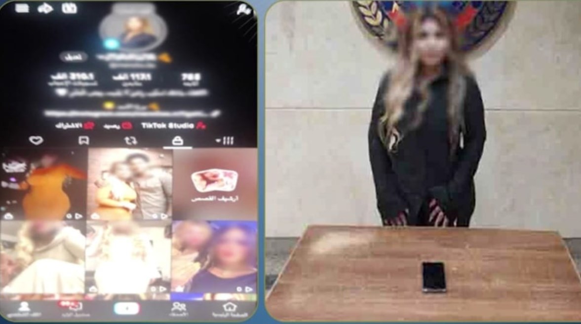 المتهم