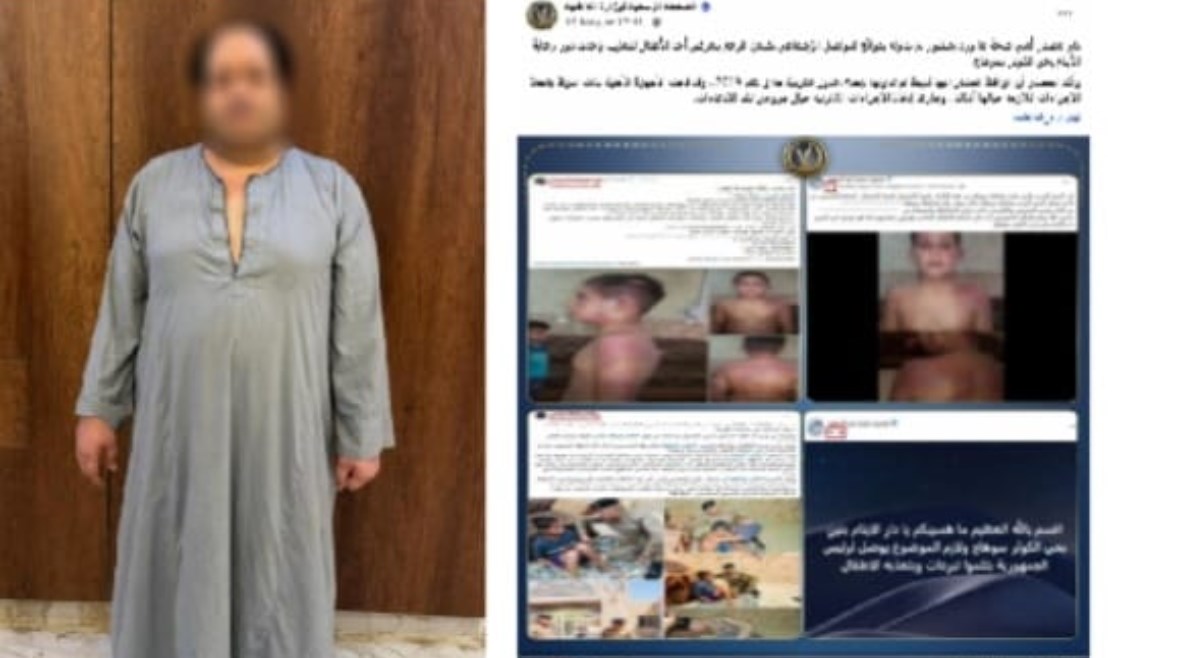 المتهم