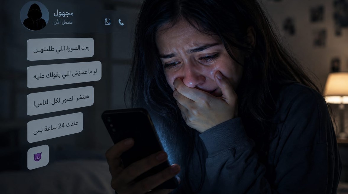 ابتزاز - صورة تعبيرية