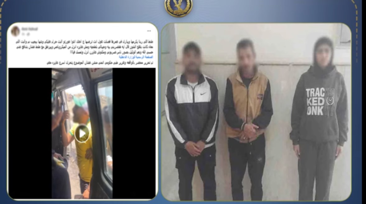 المتهمون