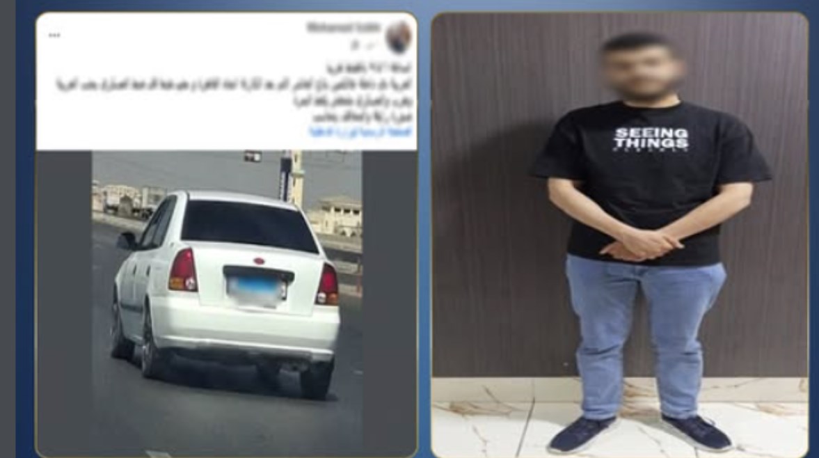 المتهم