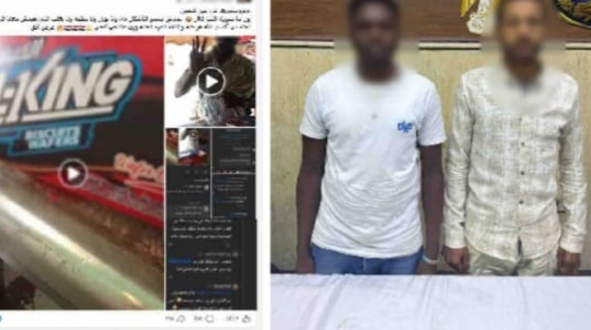 المتهمان