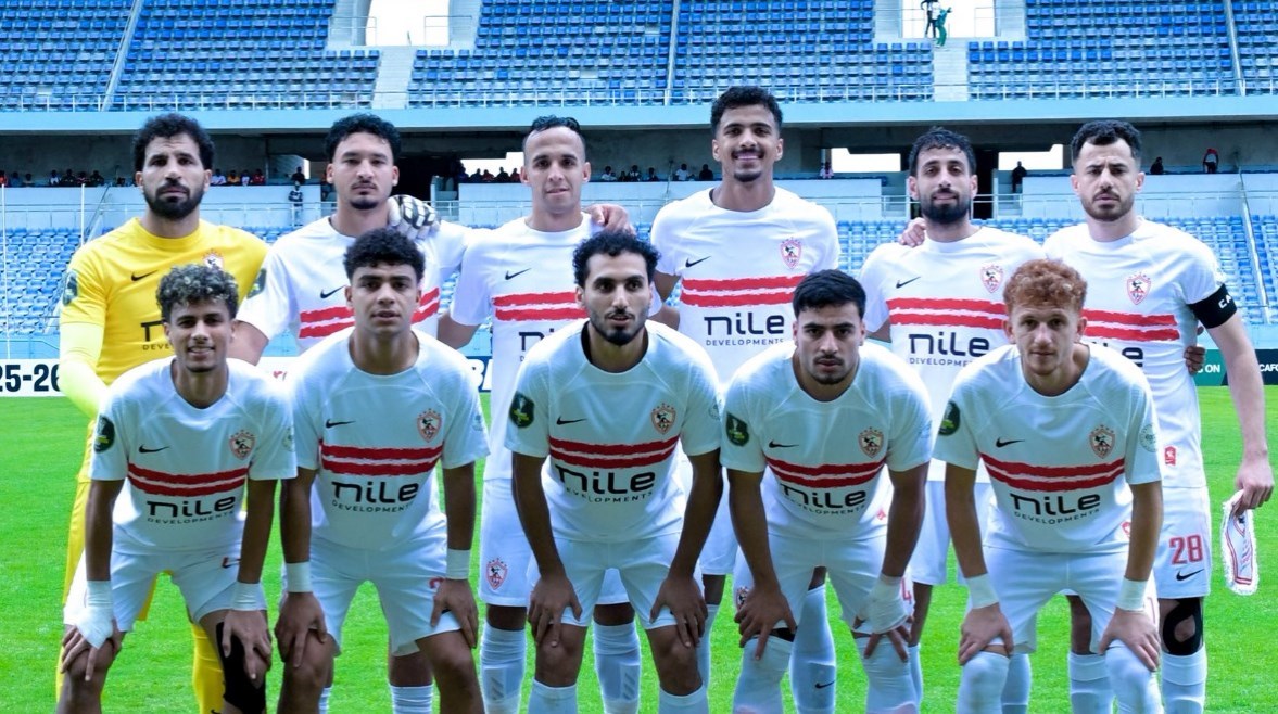 الزمالك