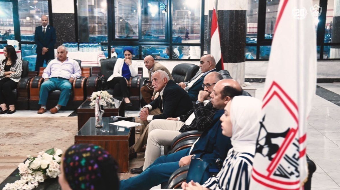 مجلس الزمالك 