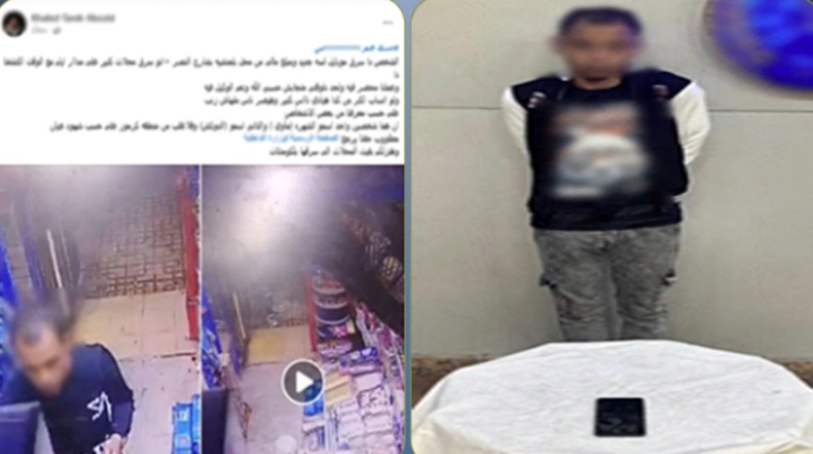 المتهم