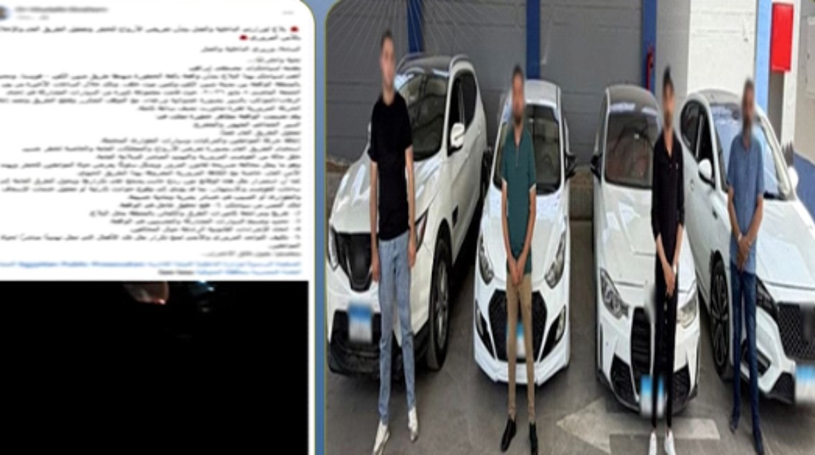 المتهمون